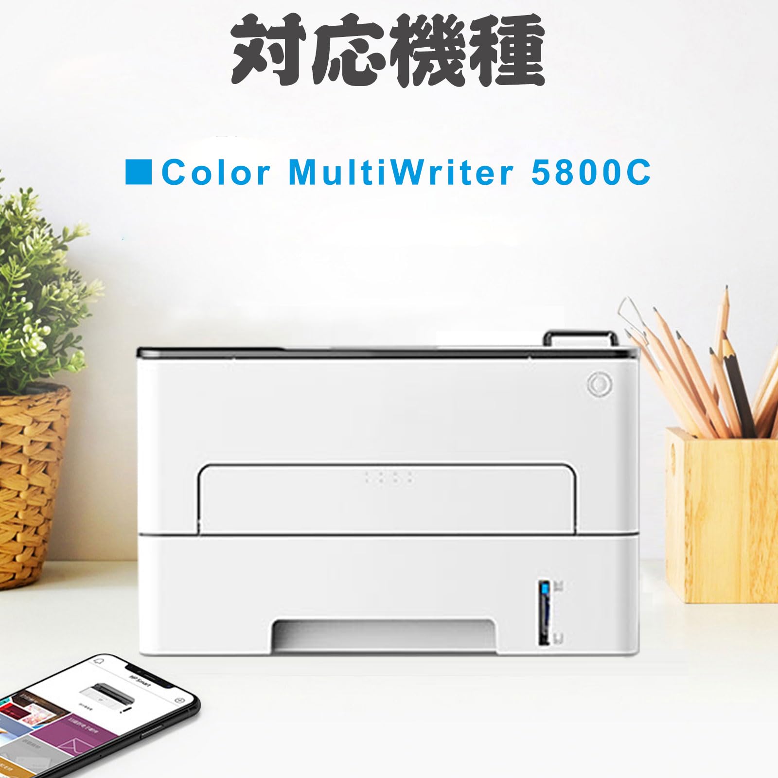 Amazon.co.jp: 【Amazon.co.jp限定】 NEC用 PR-L5800C PR-L5800C-14/13